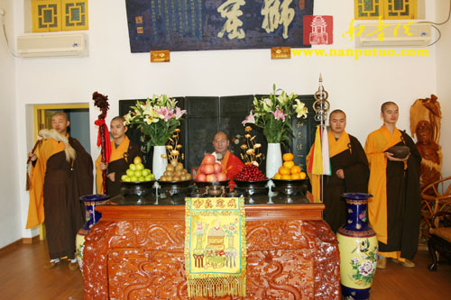 南普陀寺普利法会第四日 恭请首座了法法师上堂开示(图1)