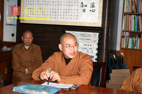 南普陀寺方丈则悟大和尚主持召开年终执事会议(图3)