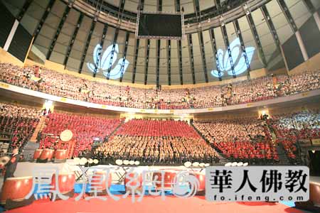 第二届世界佛教论坛在台北小巨蛋闭幕(图1) 第二届世界佛教论坛在台北小巨蛋闭幕(图1)