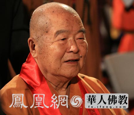 第二届世界佛教论坛在台北小巨蛋闭幕(图6) 第二届世界佛教论坛在台北小巨蛋闭幕(图6)