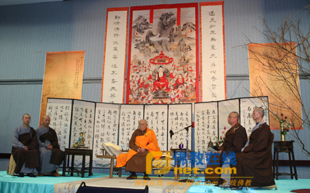 本寺导师—梦参长老应邀至台湾弘法之行圆满结束(图1) 本寺导师—梦参长老应邀至台湾弘法之行圆满结束(图1)