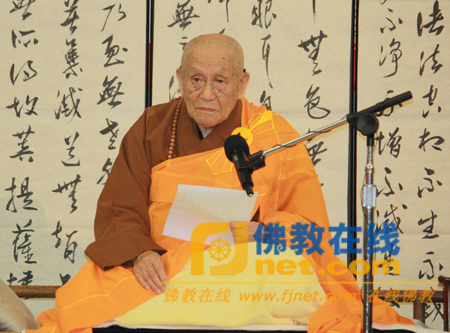 本寺导师—梦参长老应邀至台湾弘法之行圆满结束(图2) 本寺导师—梦参长老应邀至台湾弘法之行圆满结束(图2)