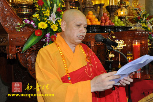 第二届海峡论坛闽台两地佛教界祈福法会在南普陀寺举行(图13)