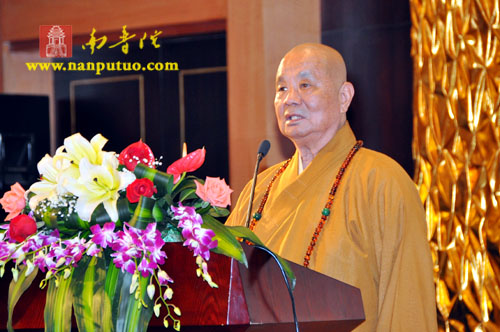 “第二届海峡论坛•闽台佛教文化交流研讨会”系列活动在厦门隆重开幕(图6)