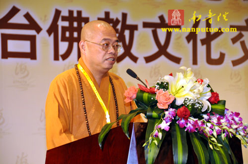 “第二届海峡论坛•闽台佛教文化交流研讨会”系列活动在厦门隆重开幕(图7)