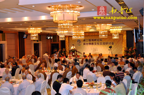 “第二届海峡论坛•闽台佛教文化交流研讨会”系列活动在厦门隆重开幕(图19)
