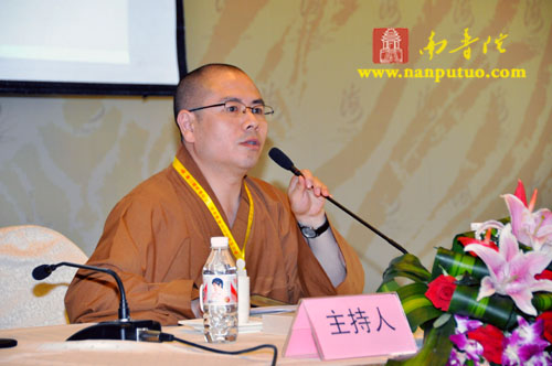 海峡两岸佛教教育研讨会在厦门鼓浪湾酒店举行(图2)