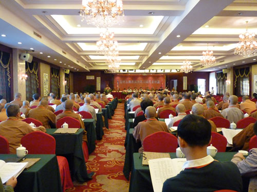 温州市佛教协会隆重召开第六届代表会议(图1) 温州市佛教协会隆重召开第六届代表会议(图1)