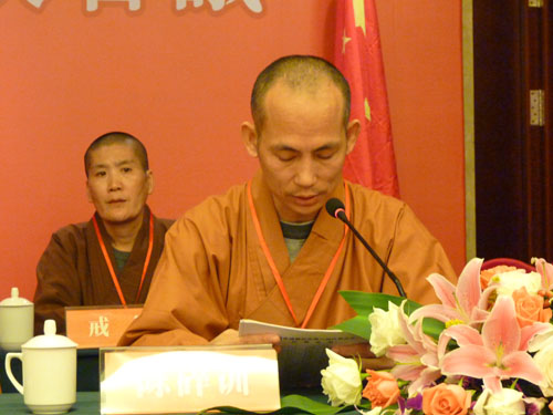 温州市佛教协会隆重召开第六届代表会议(图3) 温州市佛教协会隆重召开第六届代表会议(图3)