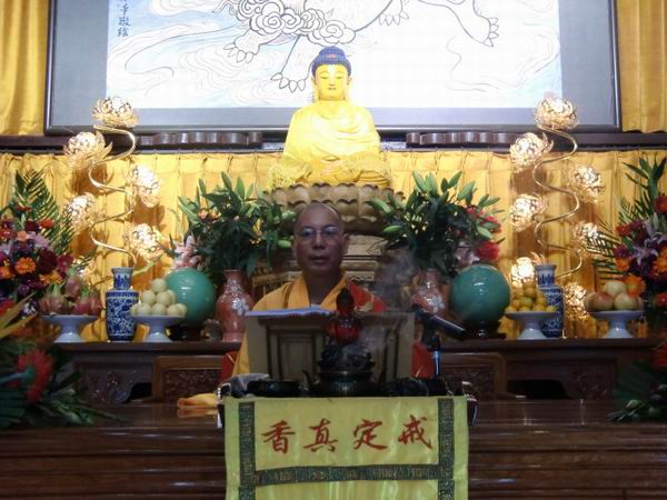 雁荡山能仁寺开始打观音七(图9)