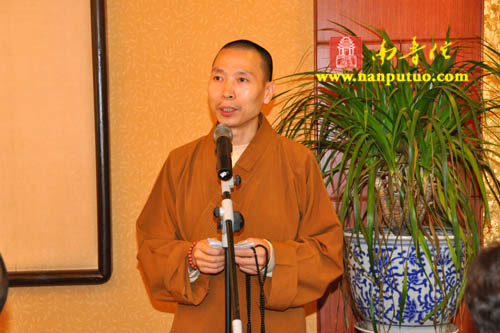 南普陀寺设宴答谢水陆法会内外坛法师及诸功德主(图2)