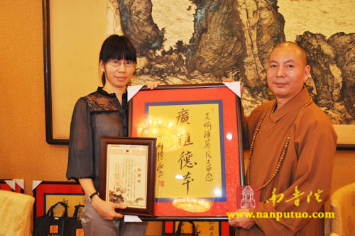 南普陀寺设宴答谢水陆法会内外坛法师及诸功德主(图5)