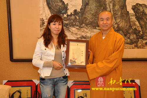 南普陀寺设宴答谢水陆法会内外坛法师及诸功德主(图6)