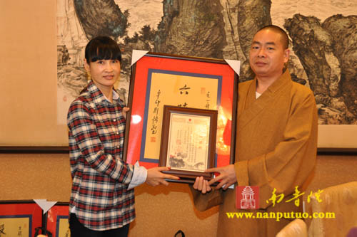 南普陀寺设宴答谢水陆法会内外坛法师及诸功德主(图9)