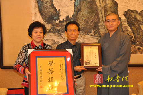 南普陀寺设宴答谢水陆法会内外坛法师及诸功德主(图10)