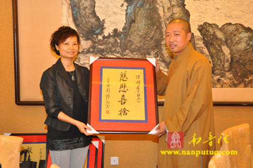 南普陀寺设宴答谢水陆法会内外坛法师及诸功德主(图8)