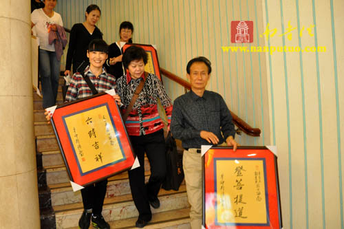 南普陀寺设宴答谢水陆法会内外坛法师及诸功德主(图15)