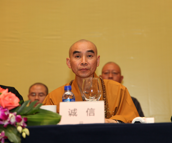 天童禅寺隆重举行“佛像开光法会暨宏智禅师诞辰920周年禅学文化交流会”(图3)