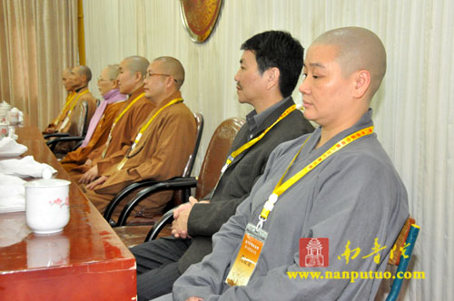 南普陀寺方丈则悟大和尚连任厦门市佛教协会新一届会长(图14)