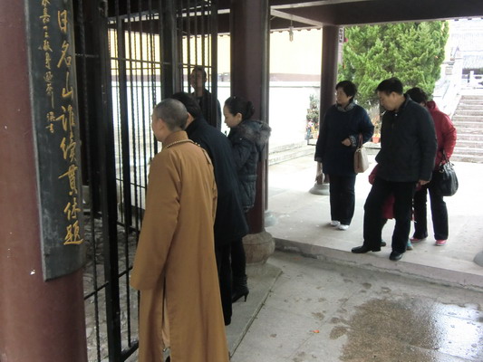 福建省三明市书画院院长黄文渊先生及其亲属拜访本寺方丈了法大和尚(图7) 福建省三明市书画院院长黄文渊先生及其亲属拜访本寺方丈了法大和尚(图7)