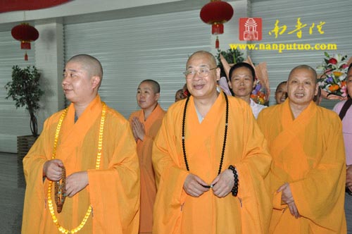 印顺导师舍利回归迎奉法会交接仪式在南普陀寺隆重举行(图4)