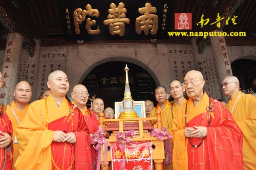 印顺导师舍利回归迎奉法会交接仪式在南普陀寺隆重举行(图15)