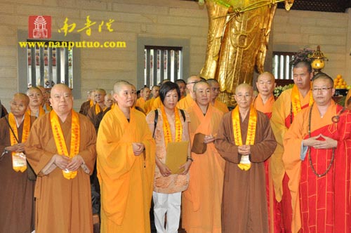 印顺导师舍利回归迎奉法会交接仪式在南普陀寺隆重举行(图22)