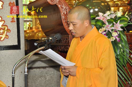 印顺导师舍利回归迎奉法会交接仪式在南普陀寺隆重举行(图20)
