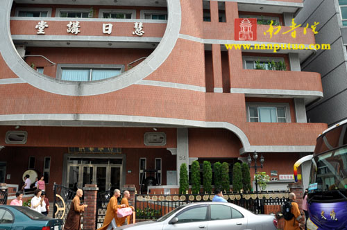 印顺导师舍利恭迎团抵台参访慧日讲堂和台湾中国佛教会(图14)