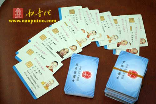 “厦门佛教教职人员办理社会保障发证仪式”(图1)