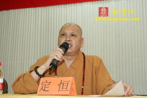“厦门佛教教职人员办理社会保障发证仪式”(图2)