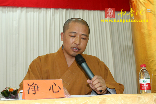 南普陀