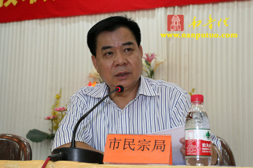 南普陀