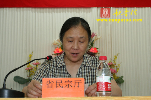 南普陀