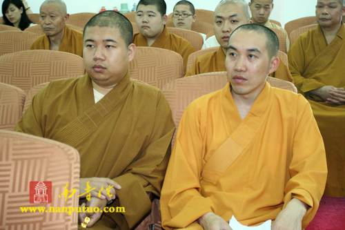 “厦门佛教教职人员办理社会保障发证仪式”(图7)