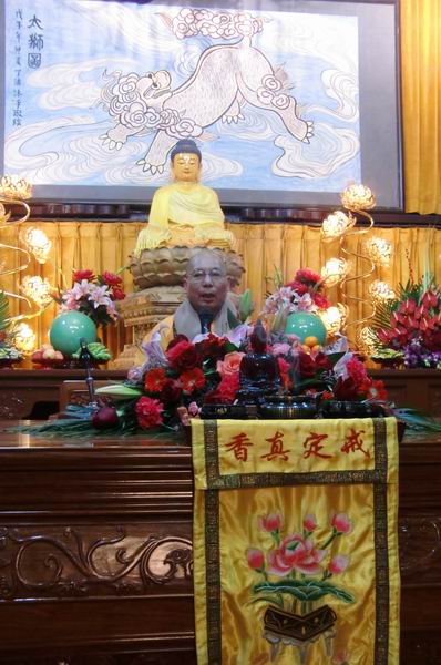 雁荡山能仁寺举行念佛七法会礼请方丈了法大和尚讲开示(图1)