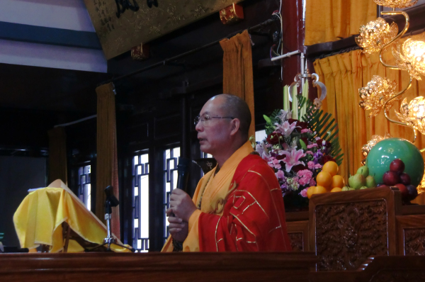 雁荡山能仁寺举行观音七法会了法大和尚开讲《般若心经》(图2)