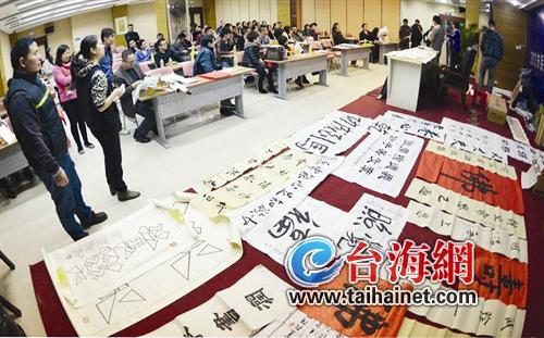 雁荡山能仁寺方丈了法大和尚的书画作品为《海峡导报》爱心义拍筹得善款(图3)