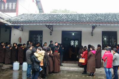 癸巳年正月初一雁荡山能仁寺普供(图15)