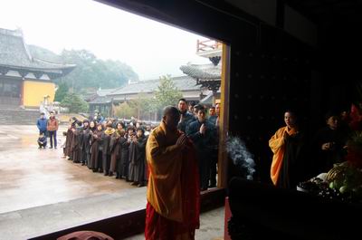 癸巳年正月初一雁荡山能仁寺普供(图21)