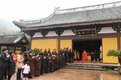 癸巳年正月初一雁荡山能仁寺普供(图22)