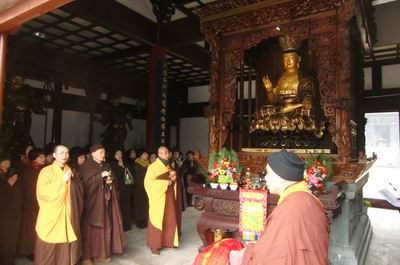 癸巳年正月初一雁荡山能仁寺普供(图27)