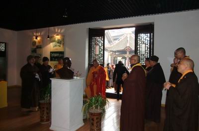 癸巳年正月初一雁荡山能仁寺普供(图36)