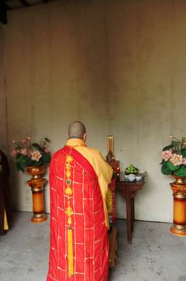 癸巳年正月初一雁荡山能仁寺普供(图28)