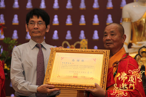 第五届海峡论坛·闽台佛教教育交流研讨会第二坛两岸和平祈福大法会在金门隆重举行(图27)