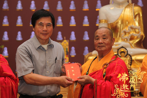 第五届海峡论坛·闽台佛教教育交流研讨会第二坛两岸和平祈福大法会在金门隆重举行(图25)
