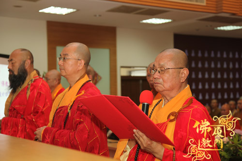 第五届海峡论坛·闽台佛教教育交流研讨会第二坛两岸和平祈福大法会在金门隆重举行(图22)
