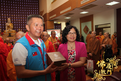 第五届海峡论坛·闽台佛教教育交流研讨会第二坛两岸和平祈福大法会在金门隆重举行(图29)