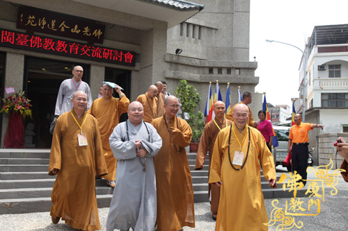 第五届海峡论坛·闽台佛教教育交流研讨会第二坛两岸和平祈福大法会在金门隆重举行(图39)