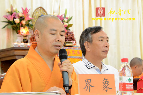 闽南佛学院隆重举行第十三届本科暨第七届预科毕业典礼(图2) 闽南佛学院隆重举行第十三届本科暨第七届预科毕业典礼(图2)